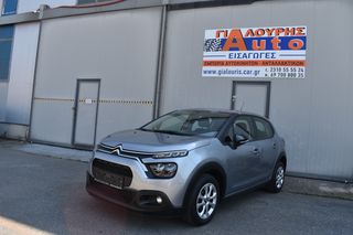 Citroen C3 2021 Feel 1,5 BlueHDi 100 S&S BVM6-thumb-2