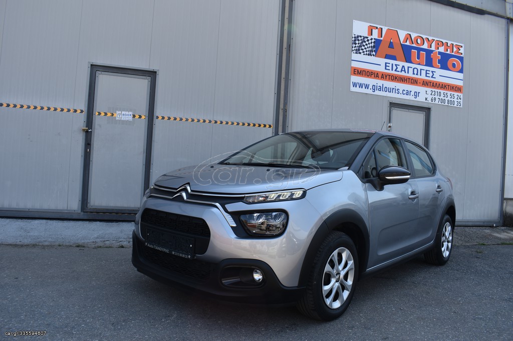 Citroen C3 2021 Feel 1,5 BlueHDi 100 S&S BVM6