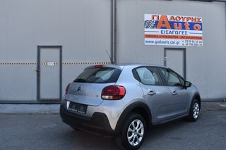Citroen C3 2021 Feel 1,5 BlueHDi 100 S&S BVM6-thumb-9