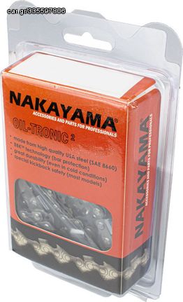 Nakayama Pro KB16-S-062 - Αλυσίδα .325" (.063") 1,6mm 62 οδηγοί (038450)