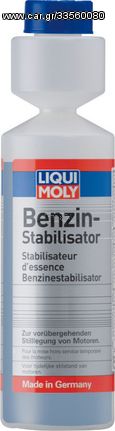 Liqui Moly Petrol Stabilizer Σταθεροποιητής Βενζίνης 250ml - 5107
