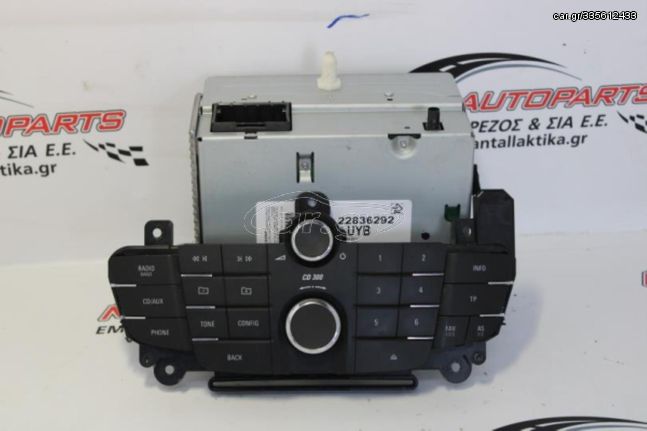 CD - Player  OPEL INSIGNIA (2008-2013)  13273552      22836292