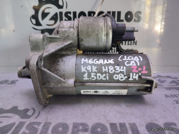 ΜΙΖΑ RENAULT MEGANE (K9K H834) 1.5 DCi 2008-2014 (Z) (10Δ)