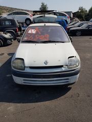 RENAULT CLIO 00' ΛΕΥΚΟ -SIDIROSKRAP LTD-