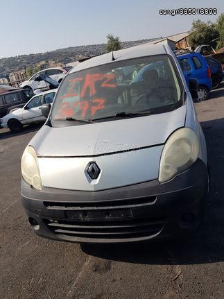 RENAULT KANGOO ΓΚΡΙ 10' -SIDIROSKRAP LTD-