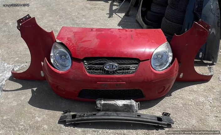 KIA PICANTO 08-11 ΜΟΥΡΗ ΚΟΜΠΛΕ