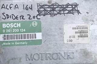 ΕΓΚΕΦΑΛΟΣ BOSCH 0261200124 ALFA ROMEO A33 + SPIDER + ALFA ROMEO 164