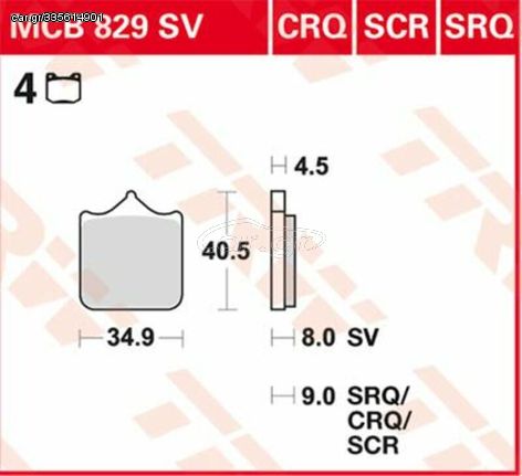 Κωδ.237118 TRW κεραμικά τακάκια MCB829CRQ για BMW S 1000 R ABS 14-24 / BMW S 1000 RR ABS 10-18 1 σετ για 1 δαγκάνα τηλ.215-215-8211