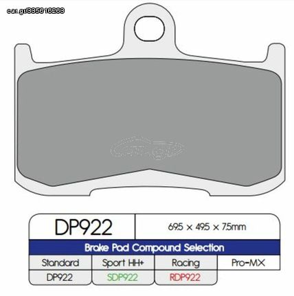 Κωδ.238258 DP-Dunlopad μεταλλικά τακάκια DP922 για VICTORY VEGAS 106 09-17 / INDIAN CHIEF 111 ABS 14-20 1 σετ για 1 δαγκάνα τηλ.215-215-8211