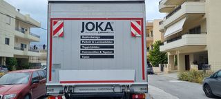 Κόφα Mitsubishi 2014 Canter-thumb-3