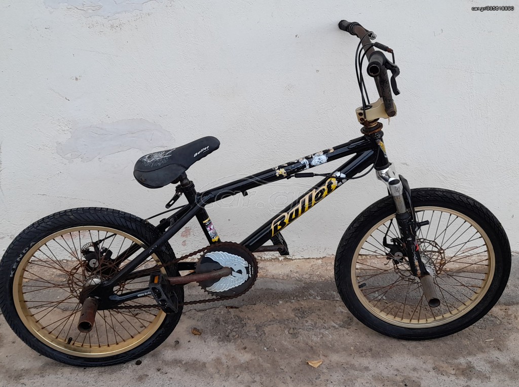 BMX 2019