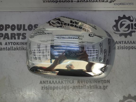 ΚΑΠΑΚΙ ΚΑΘΡΕΠΤΗ ΔΕΞΙ (R) ΧΡΩΜΙΟ FIAT FULL BACK 2016' - (Z) (ΚΑΙΝΟΥΡΙΟ)