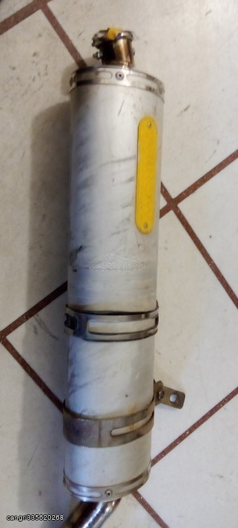 Εξάτμιση Arrow 
