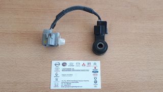 ΑΙΣΘΗΤΗΡΑΣ ΚΡΟΥΣΗΣ (89615-20090) 1NR  TOYOTA YARIS 2006-2011