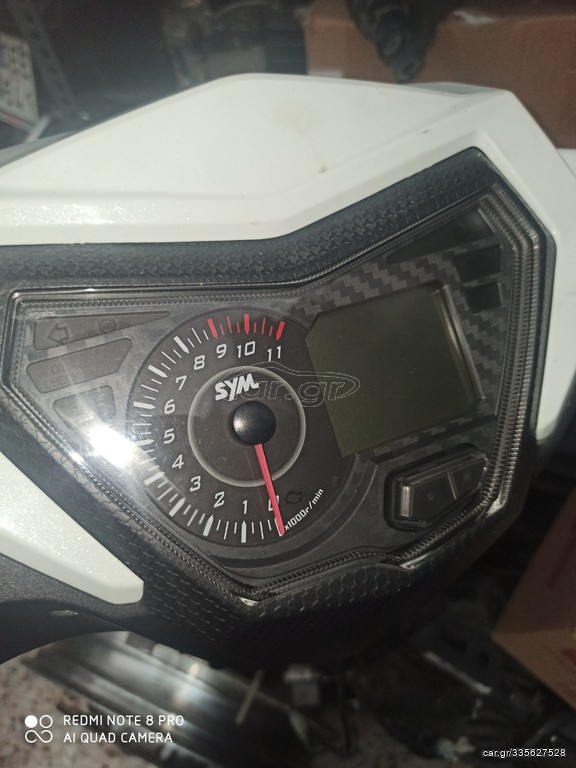 Κοντέρ από SYM VF 185