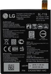 Μπαταρία LG BL-T19 για H791 Nexus 5X - 2700mAh