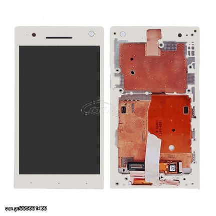 Οθόνη LCD με Μηχανισμό Αφής και Πλαίσιο για Sony Xperia S Lt26 - Χρώμα: Λευκό