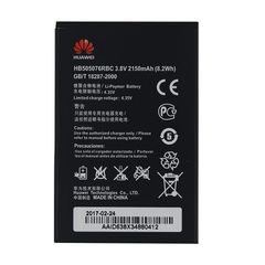 Μπαταρία Huawei HB505076RBC για Y3II/Y3 2/Y300/Ascend Y500 - 2100 mAh Bulk