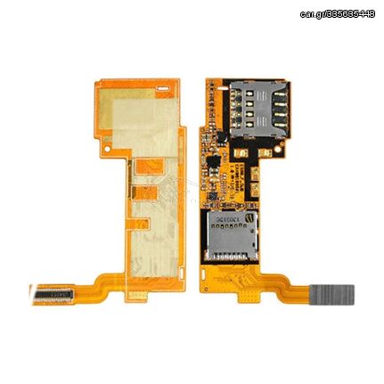 Καλωδιοταινία Υποδοχής Κάρτας Sim Flex για LG Optimus G Pro E980/E986/E988