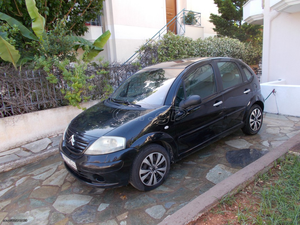 Härtefallantrag Familiäre Gründe Beispiel Car.gr - Citroen C3 '04