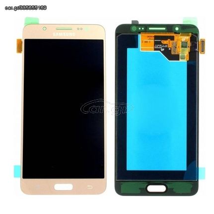 Γνήσια Οθόνη LCD με Μηχανισμό Αφής για Samsung Galaxy J5 2016 J510F (Service Pack) GH97-19466C - Χρώμα: Χρυσό