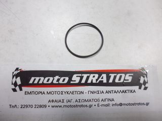 O-ring Φυγοκεντρικού 36*1,5 Kymco B/W.50 2001 - 2007 91301-KEA5-742