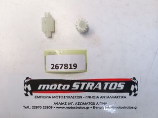 Γρανάζι Ατέρμονα Κοντέρ Vespa LX 125 4T 2V E3 2006-2008 ZAPM44300 267819