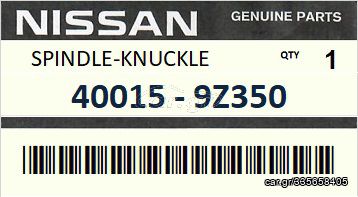 Ακραξόνιο εμπρός αριστερό ΓΝΗΣΙΟ - NISSAN KINGCAB D22 2001-2011 ENGINE KA24DE YD22 #400159Z350