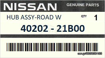 Μουαγιέ τροχού εμπρός  ΓΝΗΣΙΟ - NISSAN MICRA K10 1988-1992 ENGINE MA10 MA12 #4020221B00