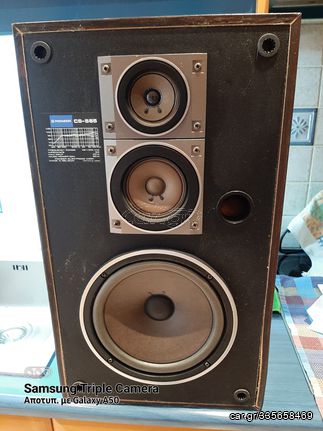 HXEIA VINTAGE PIONEER CS-565 80W