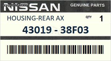 Ακραξόνιο πίσω αριστερό ΓΝΗΣΙΟ - NISSAN 200SX S13 1988-1993 ENGINE CA18DET #4301938F03