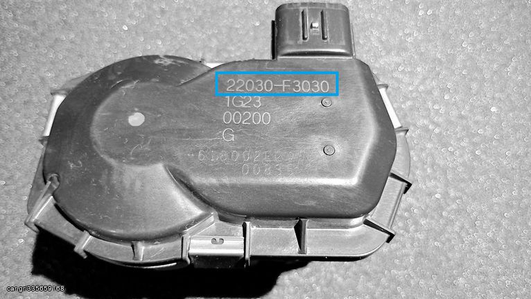 ΠΕΤΑΛΟΥΔΑ, TOYOTA YARIS, 22030F3030, 22030-F3030, ΜΟΝΑΔΑ ΣΩΜΑ ΠΕΤΑΛΟΥΔΑΣ ΓΚΑΖΙΟΥ ΕΙΣΑΓΩΓΗΣ ΑΕΡΑ, ΣΤΟΜΙΟ, ΚΛΑΠΕΤΟ ΕΛΕΓΧΟΥ, ΠΑΡΟΧΗΣ ΑΕΡΑ ΚΙΝΗΤΗΡΑ