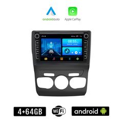 CITROEN C4 - DS4 (2011 - 2018) Android οθόνη αυτοκίνητου 4+64GB με GPS WI-FI (ηχοσύστημα αφής 8" ιντσών 4GB CarPlay Android Auto Car Play Youtube Playstore MP3 USB Radio Bluetooth Mirrorlink εργο