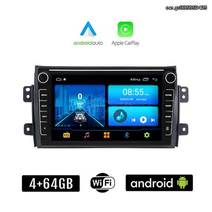 FIAT SEDICI (μετά το 2005) Android οθόνη αυτοκίνητου 4+64GB με GPS WI-FI (ηχοσύστημα αφής 8" ιντσών 4GB CarPlay Android Auto Car Play Youtube Playstore MP3 USB Radio Bluetooth Mirrorlink εργοστασ