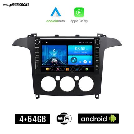 FORD S-MAX 2006 - 2014 (με χειροκίνητο κλιματισμό) Android οθόνη αυτοκίνητου 4+64GB με GPS WI-FI (ηχοσύστημα αφής 8" ιντσών 4GB CarPlay Android Auto Car Play Youtube Playstore MP3 USB Radio Bluet