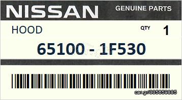 Καπό εμπρός ΓΝΗΣΙΟ - NISSAN MICRA K11 1998-2002 ENGINE  #651001F530