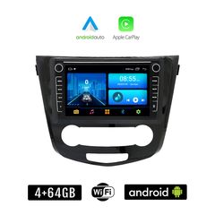 NISSAN X-TRAIL (μετά το 2014) Android οθόνη αυτοκίνητου 4+64GB με GPS WI-FI (ηχοσύστημα αφής 8" ιντσών 4GB CarPlay Android Auto Car Play Youtube Playstore MP3 USB Radio Bluetooth Mirrorlink εργοσ