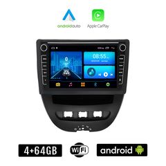 PEUGEOT 107 (2005 - 2014) Android οθόνη αυτοκίνητου 4+64GB με GPS WI-FI (ηχοσύστημα αφής 8" ιντσών 4GB CarPlay Android Auto Car Play Youtube Playstore MP3 USB Radio Bluetooth Mirrorlink εργοστασι