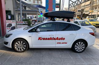 ΜΠΑΓΚΑΖΙΕΡΑ FARAD Koral 400 ΒΜ (τοποθετημένη σε OPEL Astra Sedan 2019)