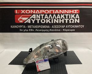 R.MEGANE  99-02 Φανάρι Εμπρός L <<ΓΝΗΣΙΟ>> (ΔΩΡΕΑΝ έξοδα αποστολής) 