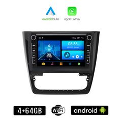SKODA YETI (2014-2017) Android οθόνη αυτοκίνητου 4+64GB με GPS WI-FI (ηχοσύστημα αφής 8" ιντσών 4GB CarPlay Android Auto Car Play Youtube Playstore MP3 USB Radio Bluetooth Mirrorlink εργοστασιακή