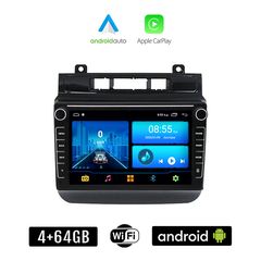 Volkswagen VW TOUAREG (μετά το 2012) Android οθόνη αυτοκίνητου 4+64GB με GPS WI-FI (ηχοσύστημα αφής 8" ιντσών 4GB CarPlay Android Auto Car Play Youtube Playstore MP3 USB Radio Bluetooth Mirrorlin