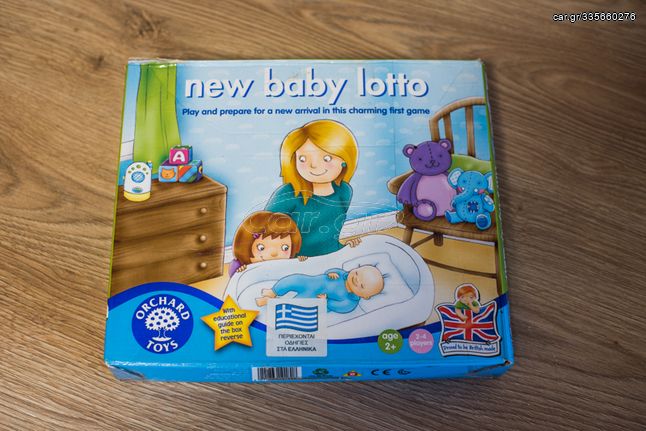 Επιτραπέζιο: New Baby Lotto (2+)