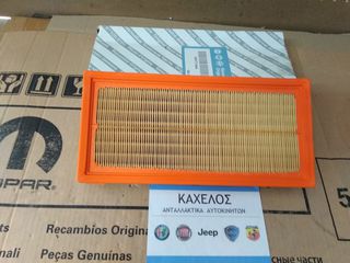 ΦΙΛΤΡΟ ΑΕΡΑ FIAT 500 / PANDA ΚΑΙΝΟΥΡΙΟ ΓΝΗΣΙΟ