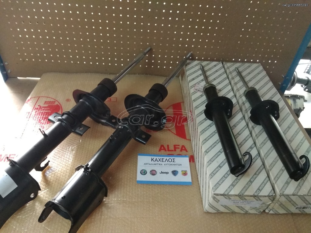 ΣΕΤ ΑΜΟΡΤΙΣΕΡ ΕΜΠΡΟΣ - ΠΙΣΩ ALFA 156 ΚΑΙΝΟΥΡΙΑ ΓΝΗΣΙΑ   *ΠΡΟΣΦΟΡΑ*