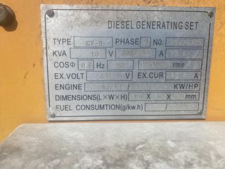 DYAMO GEN DIESEL GF-8-thumb-3