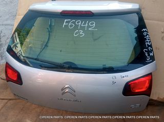 ΠΟΡΤΜΠΑΓΚΑΖ,ΤΖΑΜΟΠΟΡΤΑ,CITROEN C3,2010-2013,(12Δ-Α2),F6942