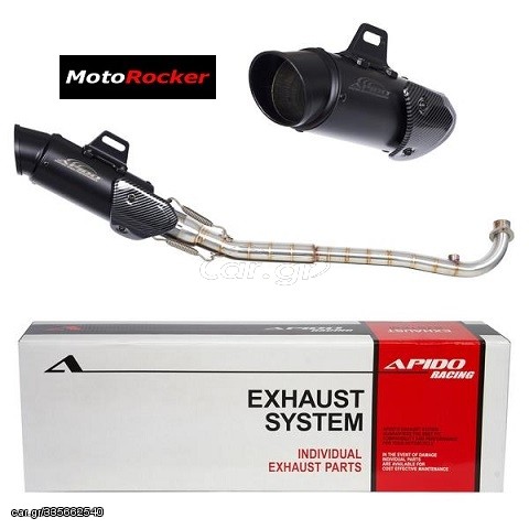 Εξάτμιση VF125 E4/E5 SYM APIDO