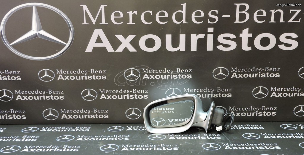 ΚΑΘΡΕΦΤΗΣ ΑΡΙΣΤΕΡΟΣ, MERCEDES-BENZ, Ε-CLASS, W211, ΗΛΕΚΤΡΙΚΑ ΑΝΑΚΛΙΝΟΜΕΝΟΣ, FACELIFT, 2006-2009  **AXOURISTOS**