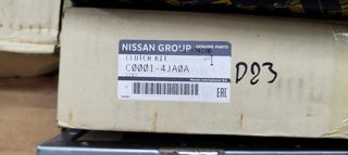 ΣΕΤ ΣΥΜΠΛΕΚΤΗ NISSAN NAVARA D23  2.3 DCI 4x4  01.2015- 